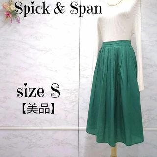 スピックアンドスパン(Spick & Span)の【美品】Spick & Span　コットンナイロン　ギャザースカート　緑　36(ロングスカート)