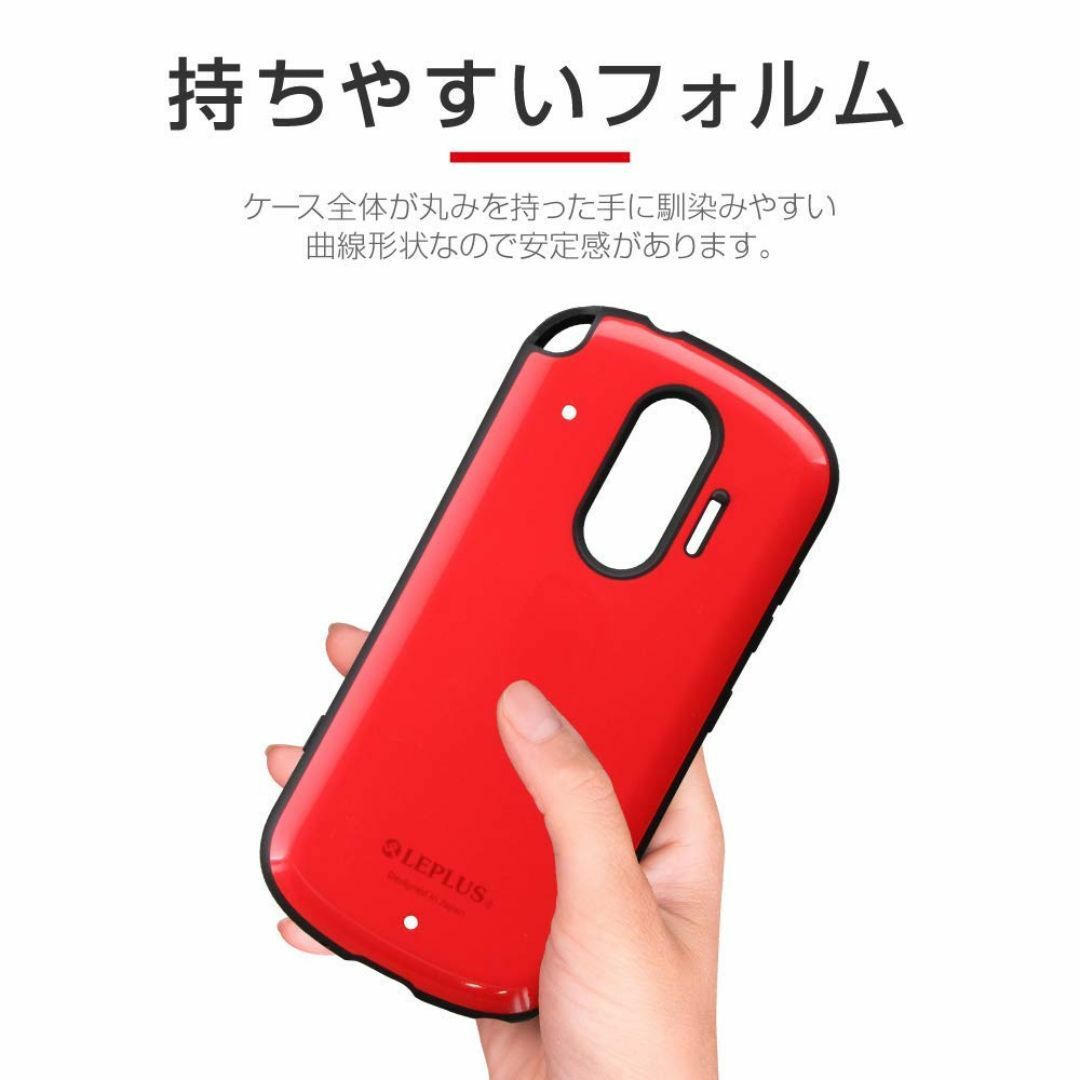 【在庫セール】らくらくスマートフォン me F-01L 耐ハイブリッドケース「P スマホ/家電/カメラのスマホアクセサリー(その他)の商品写真