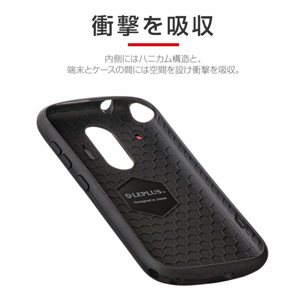 【在庫セール】らくらくスマートフォン me F-01L 耐ハイブリッドケース「P スマホ/家電/カメラのスマホアクセサリー(その他)の商品写真