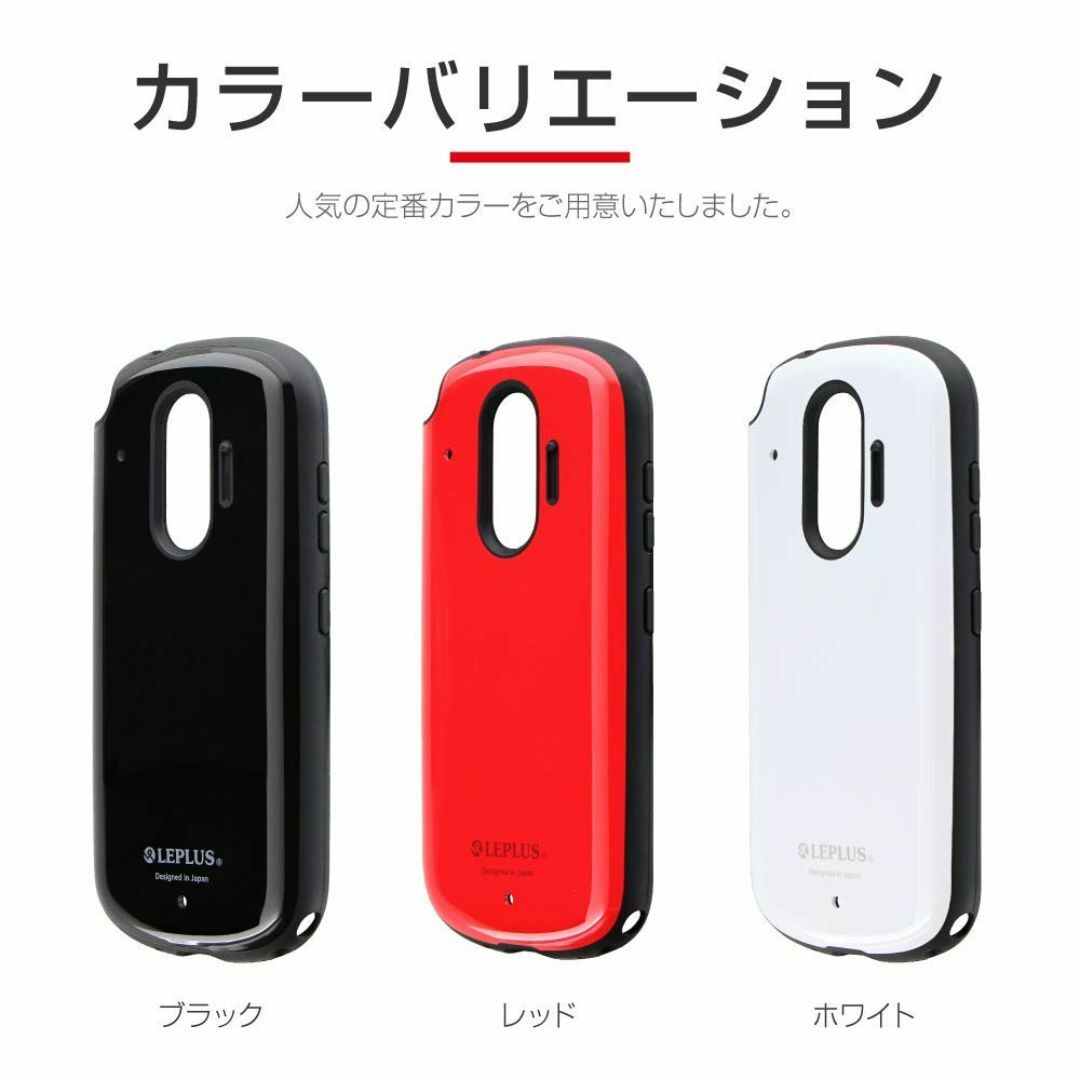 【在庫セール】らくらくスマートフォン me F-01L 耐ハイブリッドケース「P スマホ/家電/カメラのスマホアクセサリー(その他)の商品写真