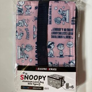 スヌーピー(SNOOPY)の新品 スヌーピー アルミランチバッグM 保冷保温バック クーラーボックス (弁当用品)