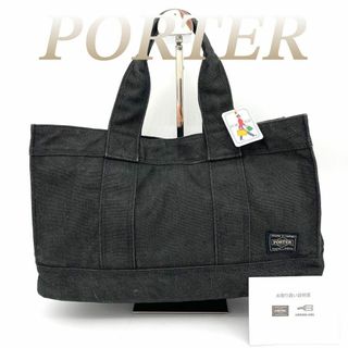 新品 PORTER ポーター ハンドバッグ デニム生地 60502(トートバッグ)