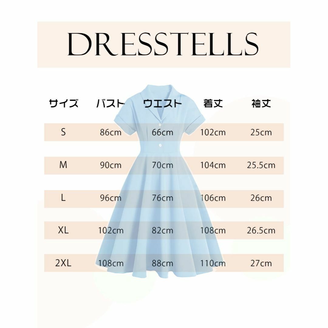 Dresstell(ドレステル)レディース ワンピース aライン 膝丈 レトロワ レディースのファッション小物(その他)の商品写真
