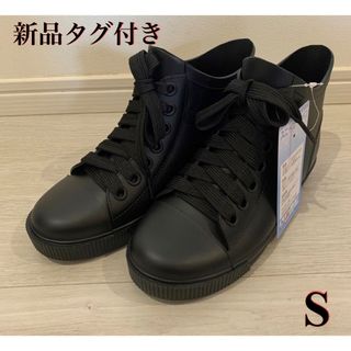 ☆新品タグ付きレインスニーカーS☆(レインブーツ/長靴)