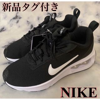 ナイキ(NIKE)の新品タグ付きNIKEエアマックスＩＮＴＲＬＫ ライト シューズ 22.5cm (スニーカー)