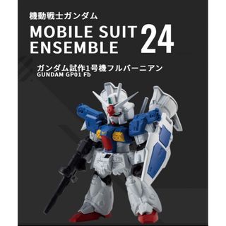 バンダイ(BANDAI)の機動戦士ガンダム モビルスーツアンサンブル 24 フルバーニアン(アニメ/ゲーム)