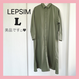 LEPSIM - 【LEPSIM】レプシィム　シャツワンピース　カーキ　L  長袖 ロング