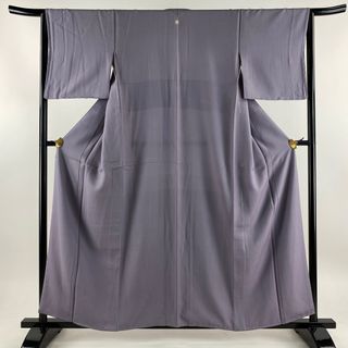 色無地 身丈156cm 裄丈64cm 正絹 美品 優品 【中古】(着物)