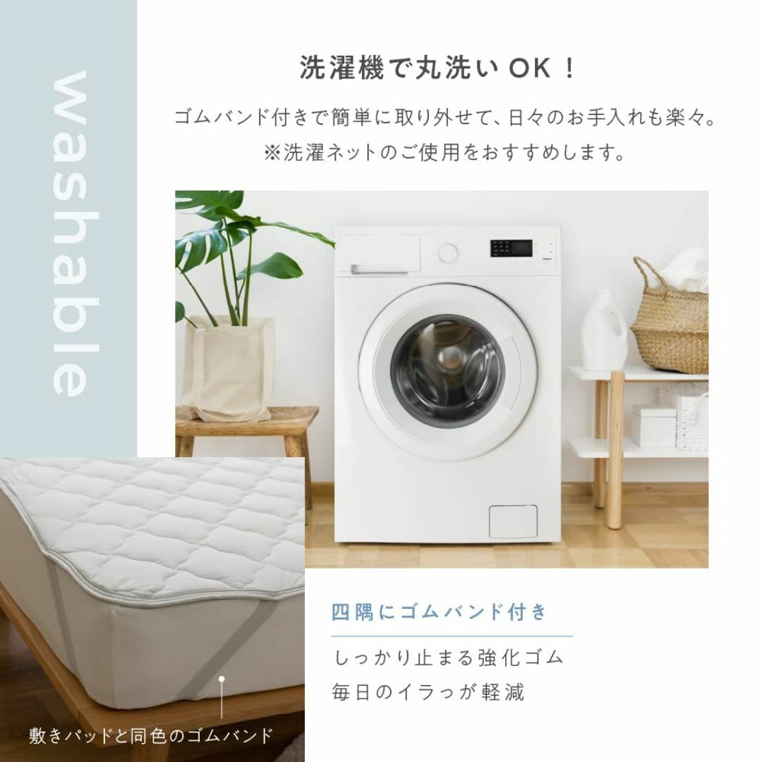 AQUA 敷きパッド 敷パッド 夏用 接触冷感 綿100% リバーシブル 快適清 インテリア/住まい/日用品の寝具(シーツ/カバー)の商品写真