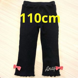 アナップキッズ(ANAP Kids)のスパッツ★レギンス【110cm  】リボン　ブラックANAP  長ズボン　パンツ(パンツ/スパッツ)