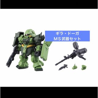 バンダイ(BANDAI)の機動戦士ガンダムモビルスーツアンサンブル 07(アニメ/ゲーム)