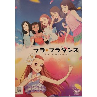 中古DVD フラ・フラダンス(アニメ)