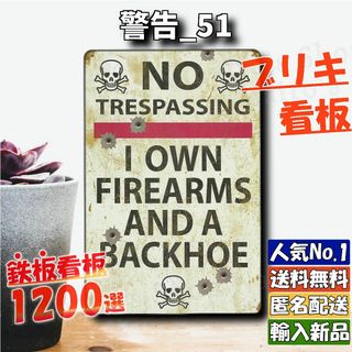 ★警告_51★看板 [20240508]部屋 なないろ ONLY 希少 新品 