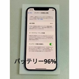 iPhone 12  64GB パープル　判定○(iPhoneケース)