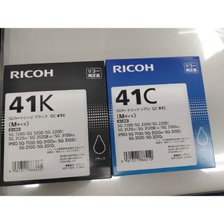 リコー(RICOH)の【新品未開封】【純正】RICOH インクカートリッジ GC41K、GC41C(オフィス用品一般)