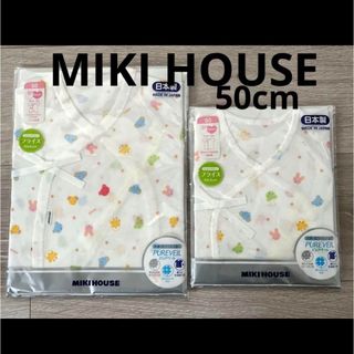 ミキハウス(mikihouse)のミキハウス MIKIHOUSE コンビ肌着 短肌着 新生児(肌着/下着)