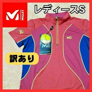 【訳あり】MILLET ミレー Tシャツ レディースS ピンク 半袖 アウトドア(Tシャツ(半袖/袖なし))