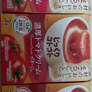 じっくりコトコト濃厚トマトクリームポタージュ(インスタント食品)