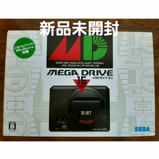 セガ(SEGA)の【新品】メガドライブミニ(家庭用ゲーム機本体)