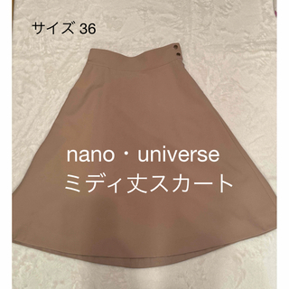 nano・universe - ミディ丈 Aラインスカート【ナノユニバース】