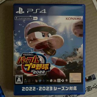 PS4 eBASEBALLパワフルプロ野球2022(家庭用ゲームソフト)