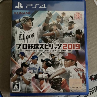 PS4 プロ野球スピリッツ2019(家庭用ゲームソフト)