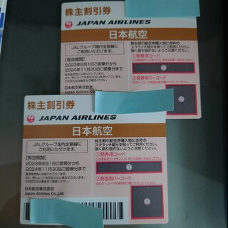 ジャル(ニホンコウクウ)(JAL(日本航空))のJAL　日本航空　株主優待券　2枚セット(その他)