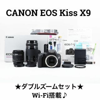 キヤノン(Canon)の美品　Canon EOS Kiss X9 ダブルズームセット(デジタル一眼)