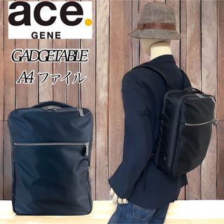 エース(ace.)の【大人気】ACE. エースジーン ガジェタブル A4ファイル リュック 9ℓ 黒(バッグパック/リュック)