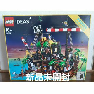 レゴ(Lego)の【新品】LEGO アイデア 赤ひげ船長の海賊島 21322(積み木/ブロック)