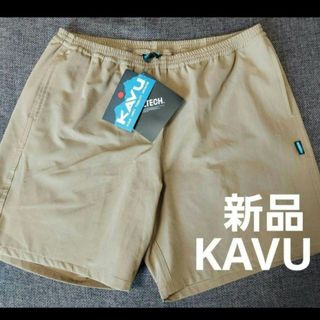 カブー(KAVU)の新品 KAVU カブー シェルテックショーツ  ショートパンツ 短パン(ショートパンツ)