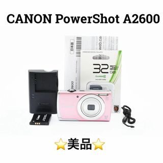 Canon - Canon PowerShot A2600 コンパクトデジタルカメラ