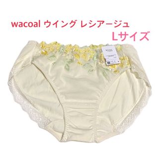 ウイングレシアージュ(Wing lesiage（WACOAL）)のwacoalウイング  レシアージュ綿混レギュラーショーツL定価2,750円(ショーツ)