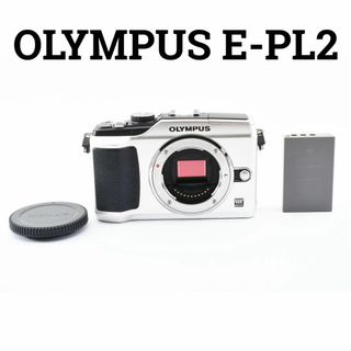 オリンパス(OLYMPUS)の訳あり OLYMPUS PEN Lite E-PL2 ミラーレス一眼カメラ(ミラーレス一眼)