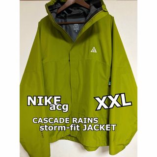 ナイキ(NIKE)のNIKE acg storm-fit CASCADE RAINS (XXL)(ナイロンジャケット)