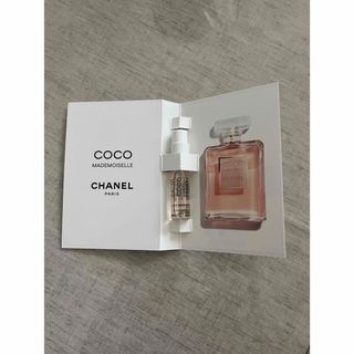 シャネル(CHANEL)のシャネル ココ マドモアゼル オードゥ パルファム (ヴァポリザター) (香水(女性用))