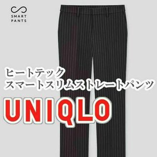 ユニクロ(UNIQLO)のUNIQLO ヒートテックスマートスリムストレートパンツ 55cm ネイビー(カジュアルパンツ)