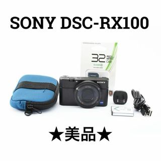 SONY - 美品　SONY Cyber−Shot DSC-RX100 コンパクトカメラ