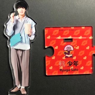 ジャニーズJr. - 美 少年　佐藤龍我　アクスタ　アクリルスタンド　第二弾　第2弾