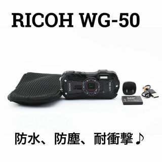 リコー(RICOH)のRICOH WG-50 防水デジタルカメラ　リコー(コンパクトデジタルカメラ)