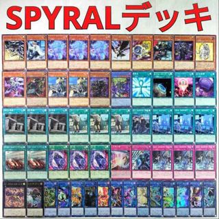 ユウギオウ(遊戯王)の【遊戯王 SPYRAL スパイラル デッキ】SPYRAL-ジーニアス マジシャンズソウルズ SPYRAL-ダンディ イリュージョンオブカオス SPYRAL-ザダブルヘリックス トロイメアユニコーン 召命の神弓-アポロウーサ 儀式の準備(Box/デッキ/パック)