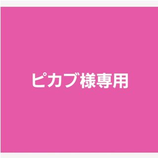 ストーンズ(SixTONES)のピカブ様専用　京本大我　公式写真(アイドルグッズ)