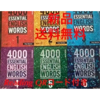 新品 4000 Essential English Words 6冊(洋書)
