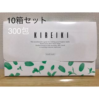 ファビウス(FABIUS)のファビウス キレイキ10箱(300包)　OGコットンマスク5袋（25枚）付き(マウスウォッシュ/スプレー)