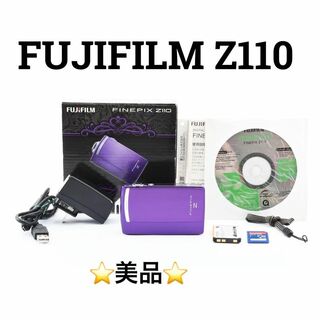 フジフイルム(富士フイルム)の美品　FUJI FILM FINEPIX Z110 コンパクトデジタルカメラ(コンパクトデジタルカメラ)