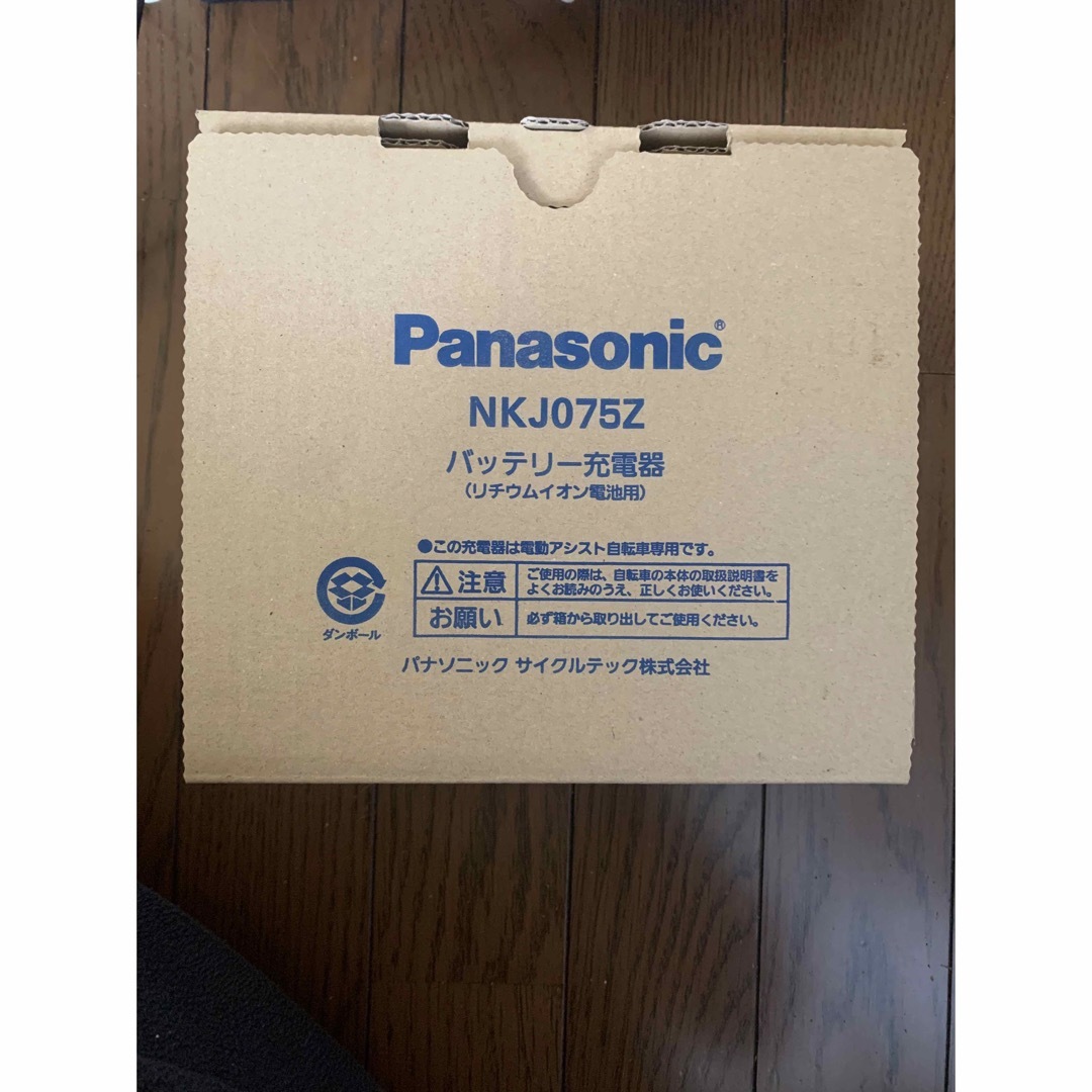 Panasonic(パナソニック)の電動自転車　バッテリー充電器　nkj075z スポーツ/アウトドアの自転車(自転車本体)の商品写真