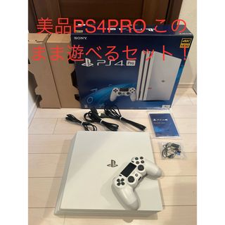 プレイステーション4(PlayStation4)の美品PS4PRO CUH-7100B 1TBこのまま遊べるセット(家庭用ゲーム機本体)