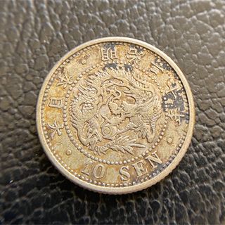 竜10銭銀貨　B30　明治20年　1887年　古銭　アンティークコイン(貨幣)