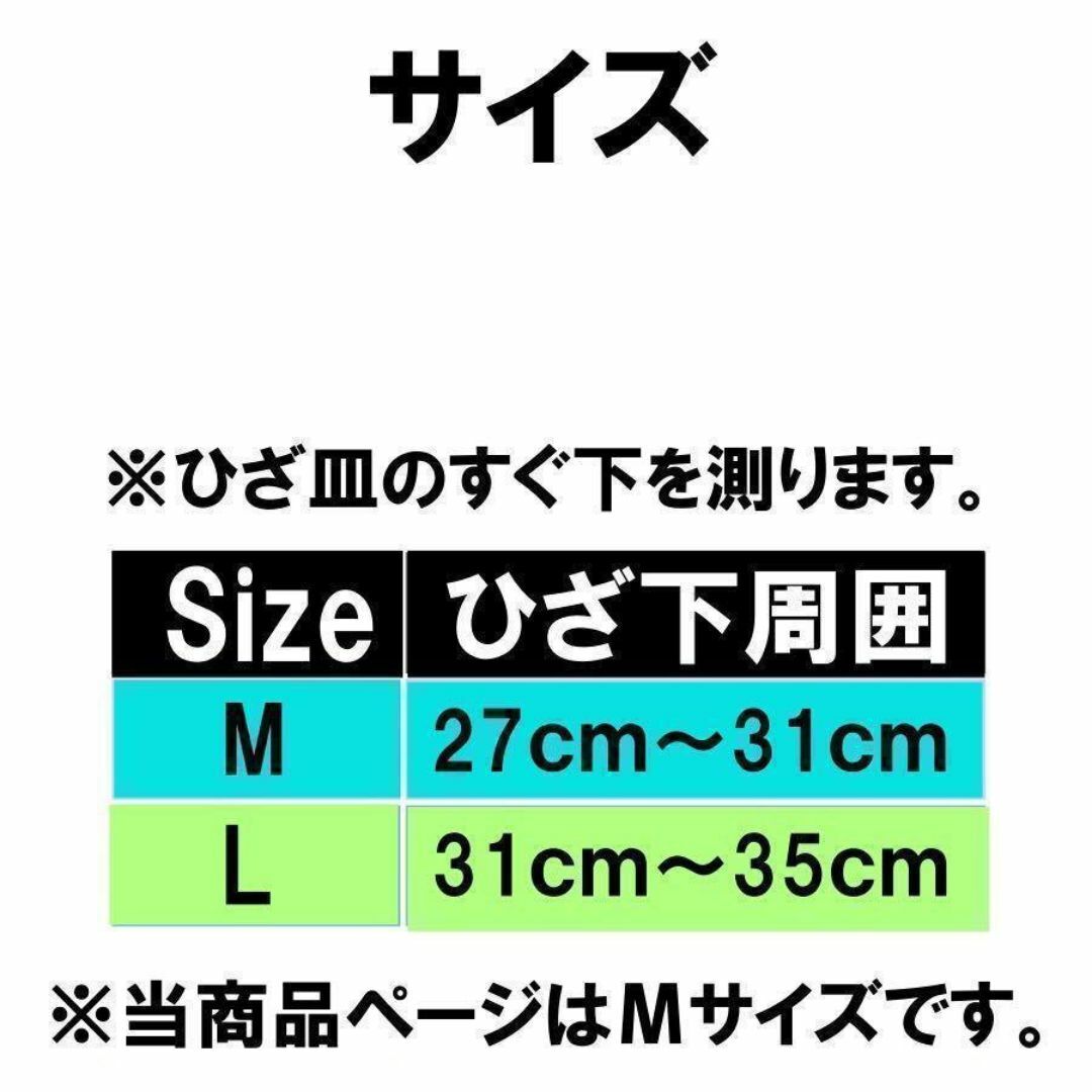 ふくらはぎサポーター 2枚入り 着圧ソックス 医療用 薄手 ふくらはぎ 着圧 インテリア/住まい/日用品の日用品/生活雑貨/旅行(日用品/生活雑貨)の商品写真