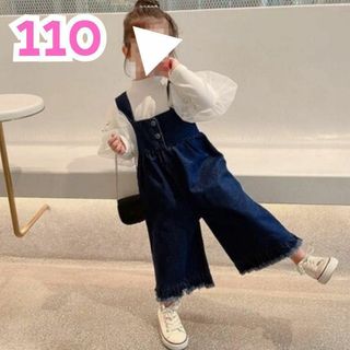 サロペット 110　子供  キッズ　ズボンデニム パンツ 韓国 《167》(ワンピース)